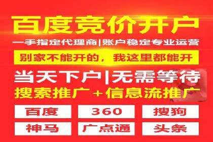 信息流广告投放实战：如何提高点击率